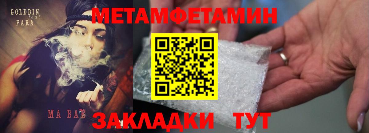 Амфетамин 98%  Вход с VPN  Набережные Челны 