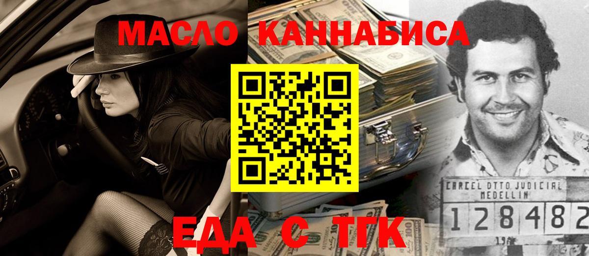 Canna-Cookies марихуана  Вход с VPN  Набережные Челны 
