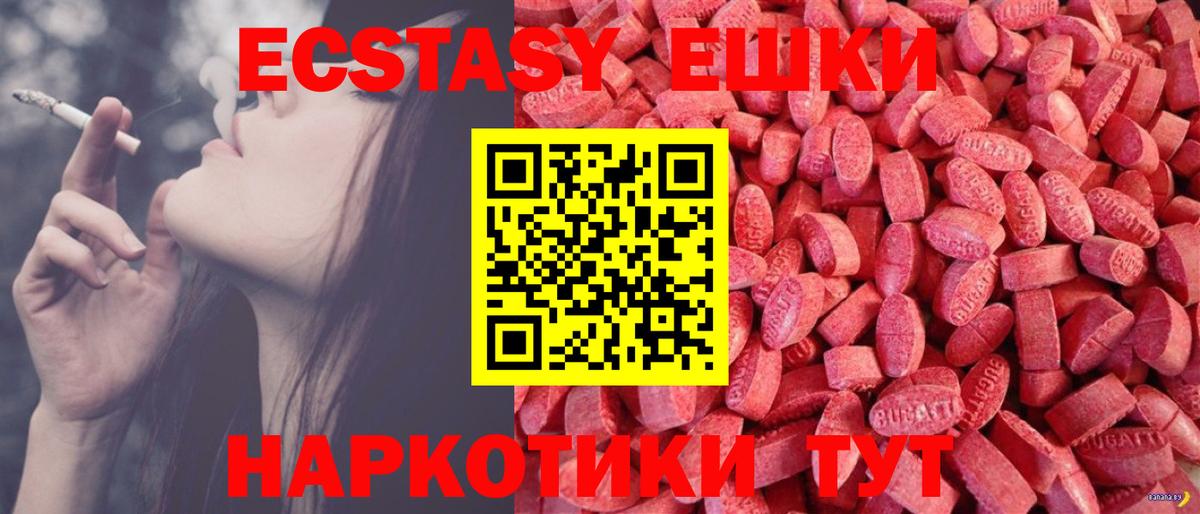 Экстази Дубай Набережные Челны