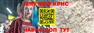 бошки Белореченск
