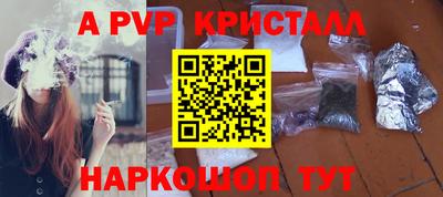 бошки Белореченск