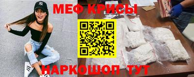 круглые Бердск