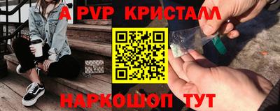 круглые Бердск