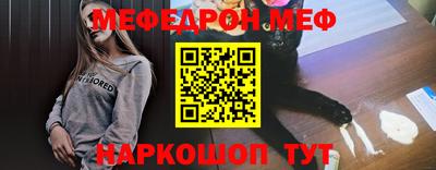 бошки Белореченск