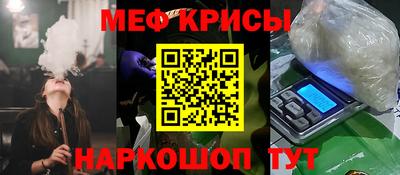бошки Белореченск