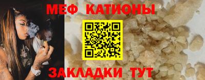круглые Бердск
