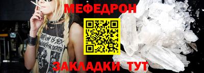 спиды Белорецк