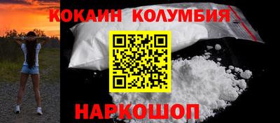 круглые Бердск