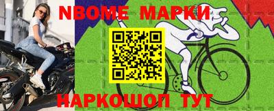 спиды Белорецк