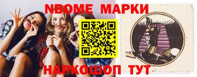 круглые Бердск