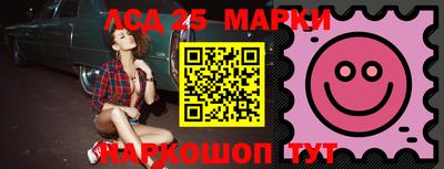бошки Белореченск