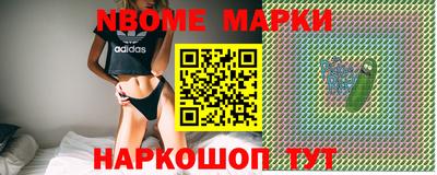круглые Бердск