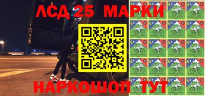 спиды Белорецк