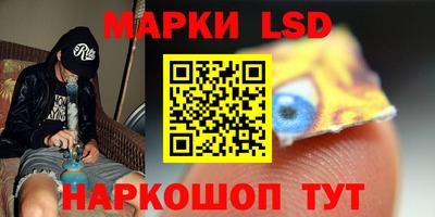круглые Бердск