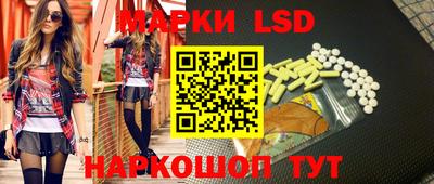 спиды Белорецк