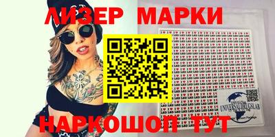 спиды Белорецк