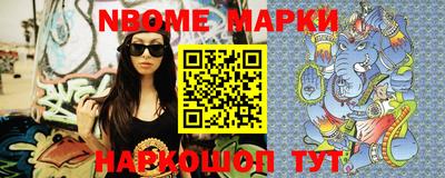 круглые Бердск