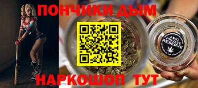бошки Белореченск