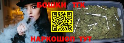 спиды Белорецк