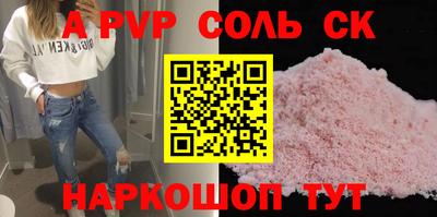 спиды Белорецк