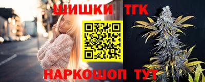 спиды Белорецк