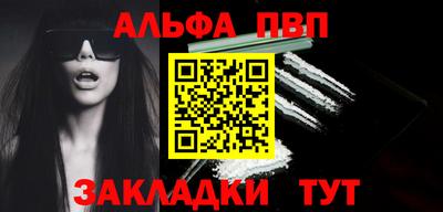 бошки Белореченск