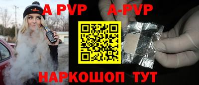 бошки Белореченск
