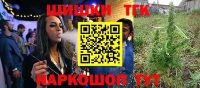 круглые Бердск