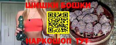 спиды Белорецк