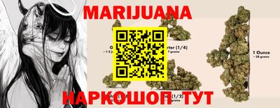 бошки Белореченск