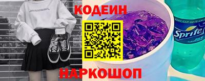 бошки Белореченск