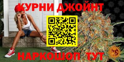 спиды Белорецк