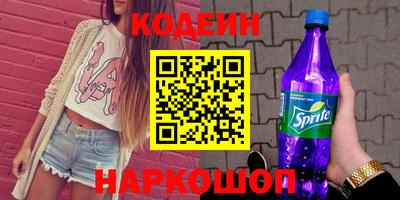 бошки Белореченск