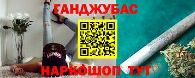 бошки Белореченск