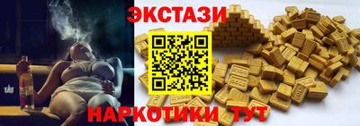 спиды Белорецк