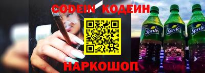 спиды Белорецк