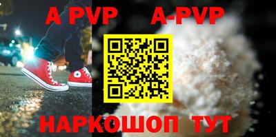 круглые Бердск