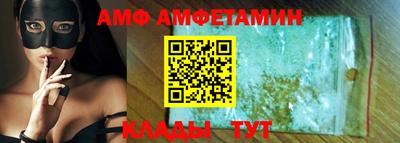 бошки Белореченск