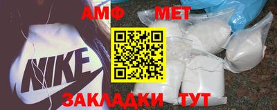 бошки Белореченск
