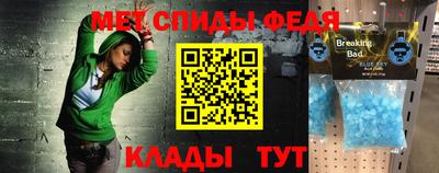 круглые Бердск