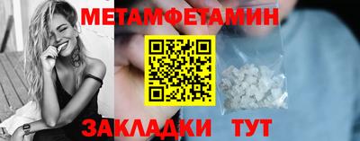 спиды Белорецк