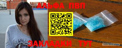 спиды Белорецк