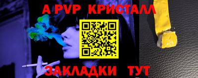круглые Бердск