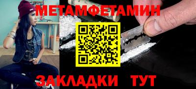 спиды Белорецк