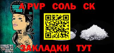 бошки Белореченск
