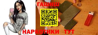круглые Бердск