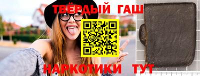 бошки Белореченск