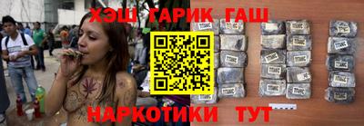круглые Бердск