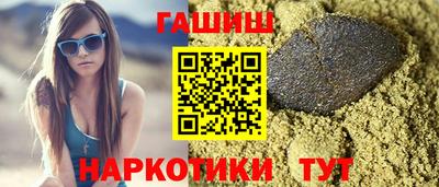 круглые Бердск