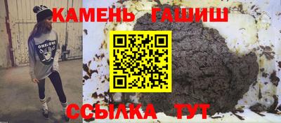 круглые Бердск